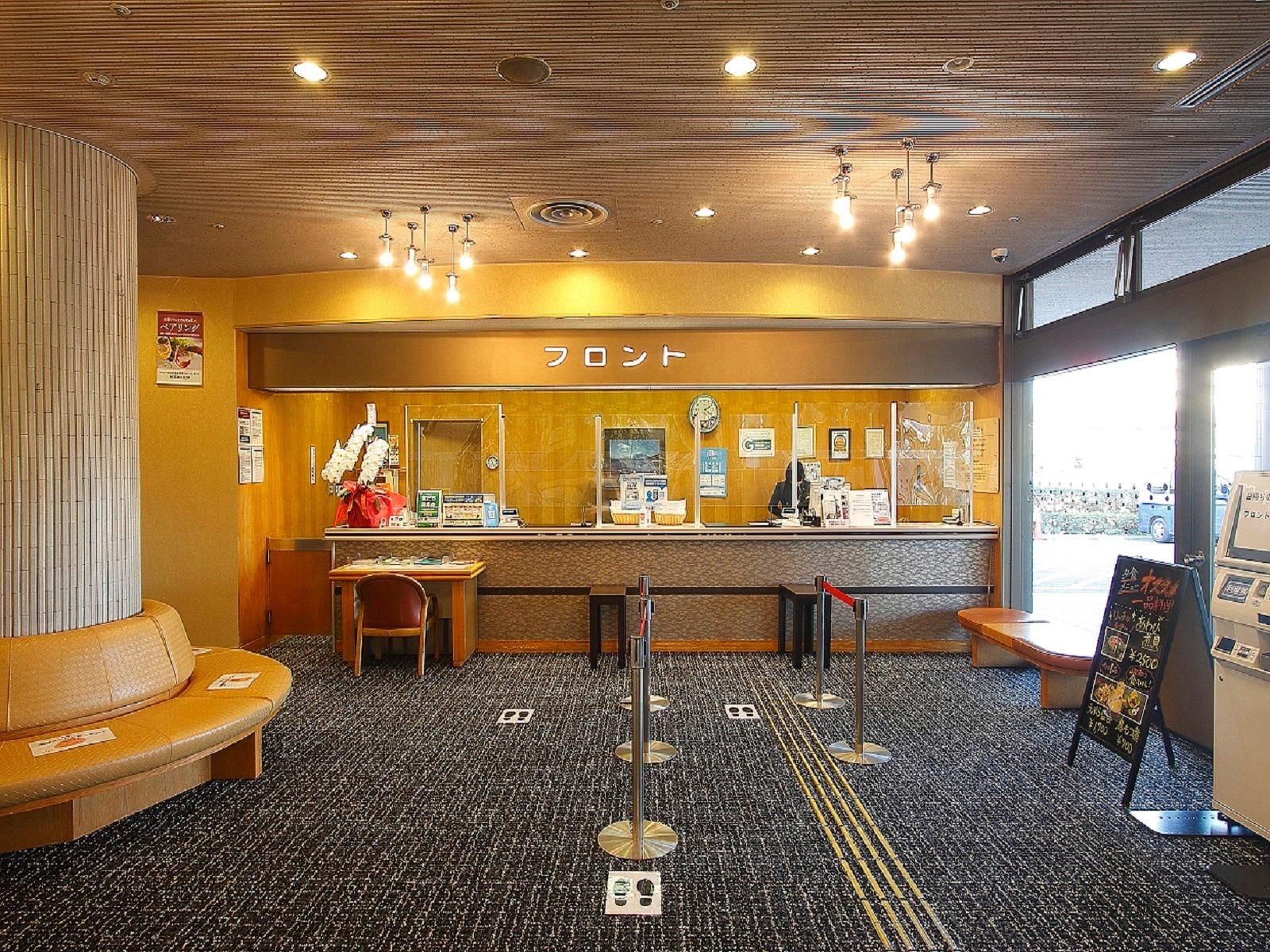 ชาตแรส โฮเทล อิซาวะ (Chateraise Hotel Isawa)1