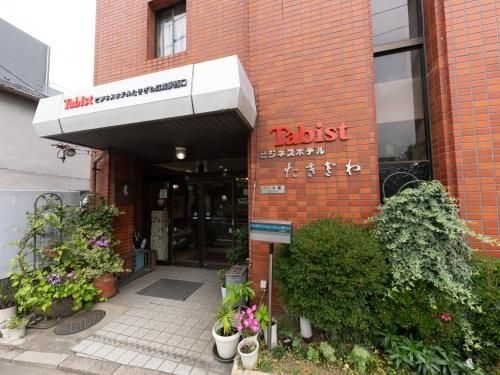 Tabist Business Hotel Takizawa Takasaki Station West1