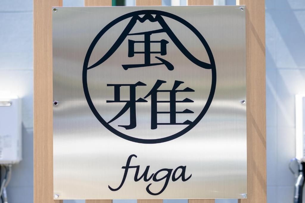 Fuga A2