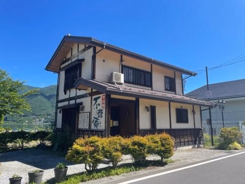 โทงาวะโซ (Togawaso)0