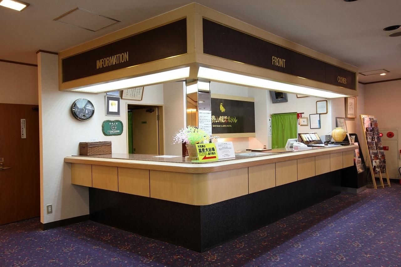 โรงแรมชิงิซัง คังโกะ (Shigisan Kanko Hotel)2