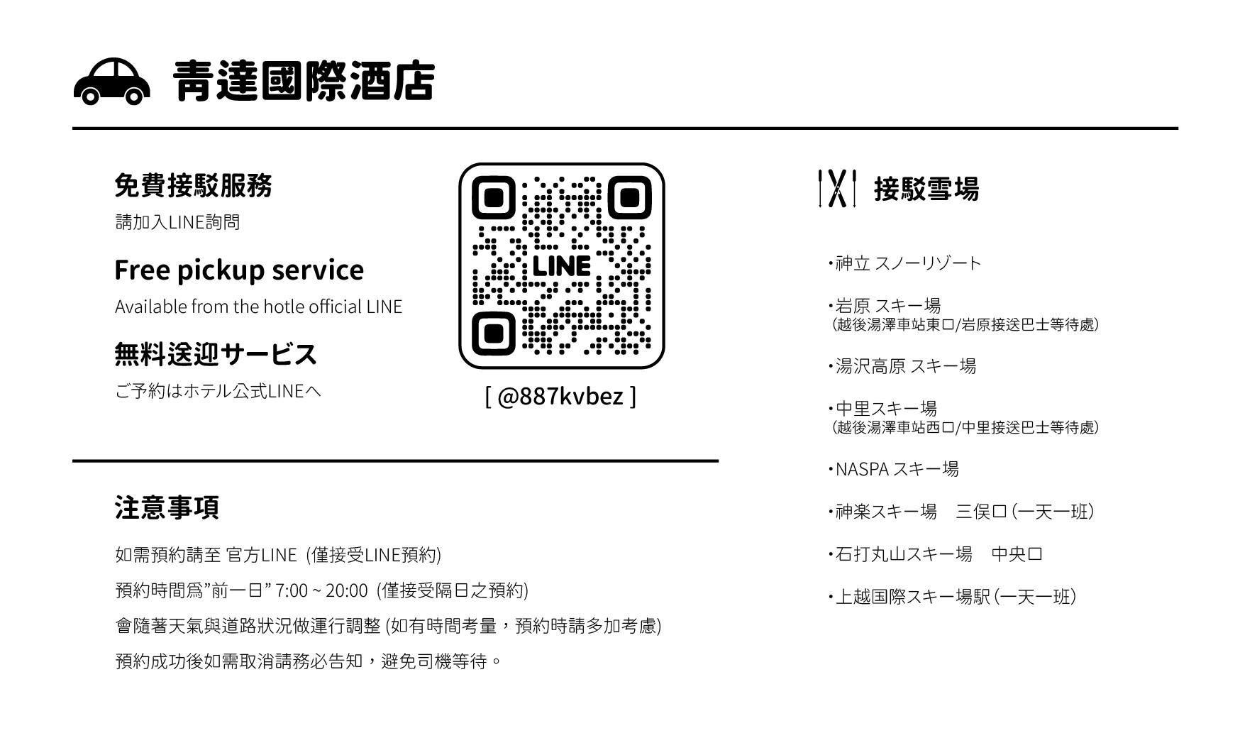 อิชิอุชิ เบส (Ishiuchi BASE)4