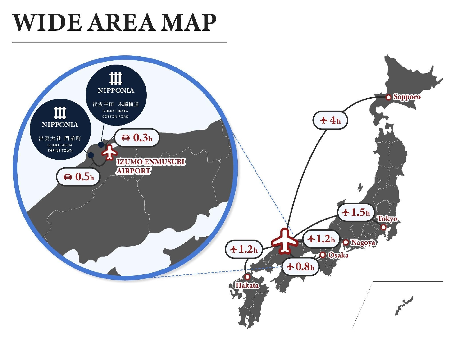 Nipponia Izumo Taisha Shrine Town1