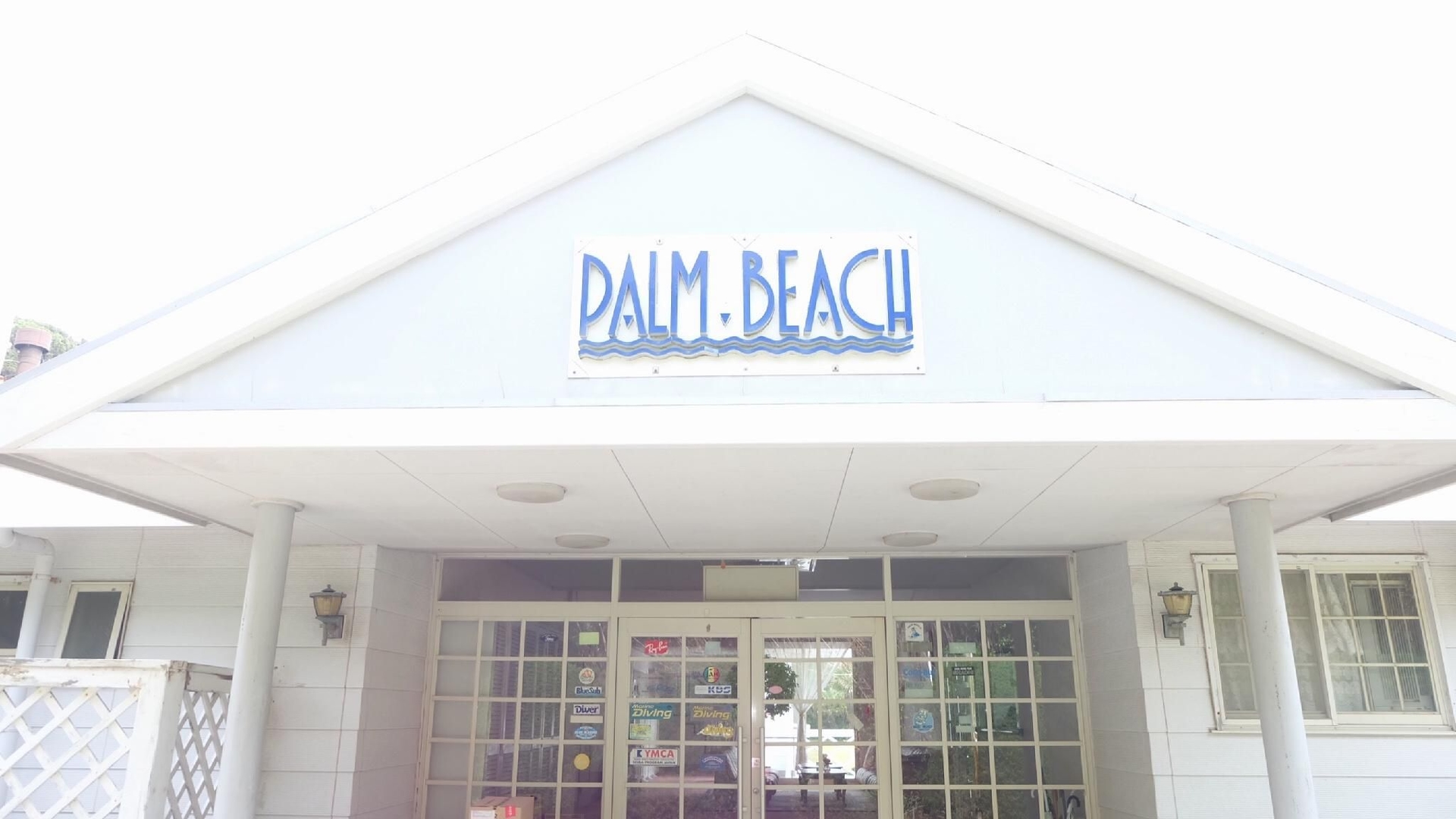 โรงแรมปาล์มบีชรีสอร์ท (Palm beach resort hotel)1