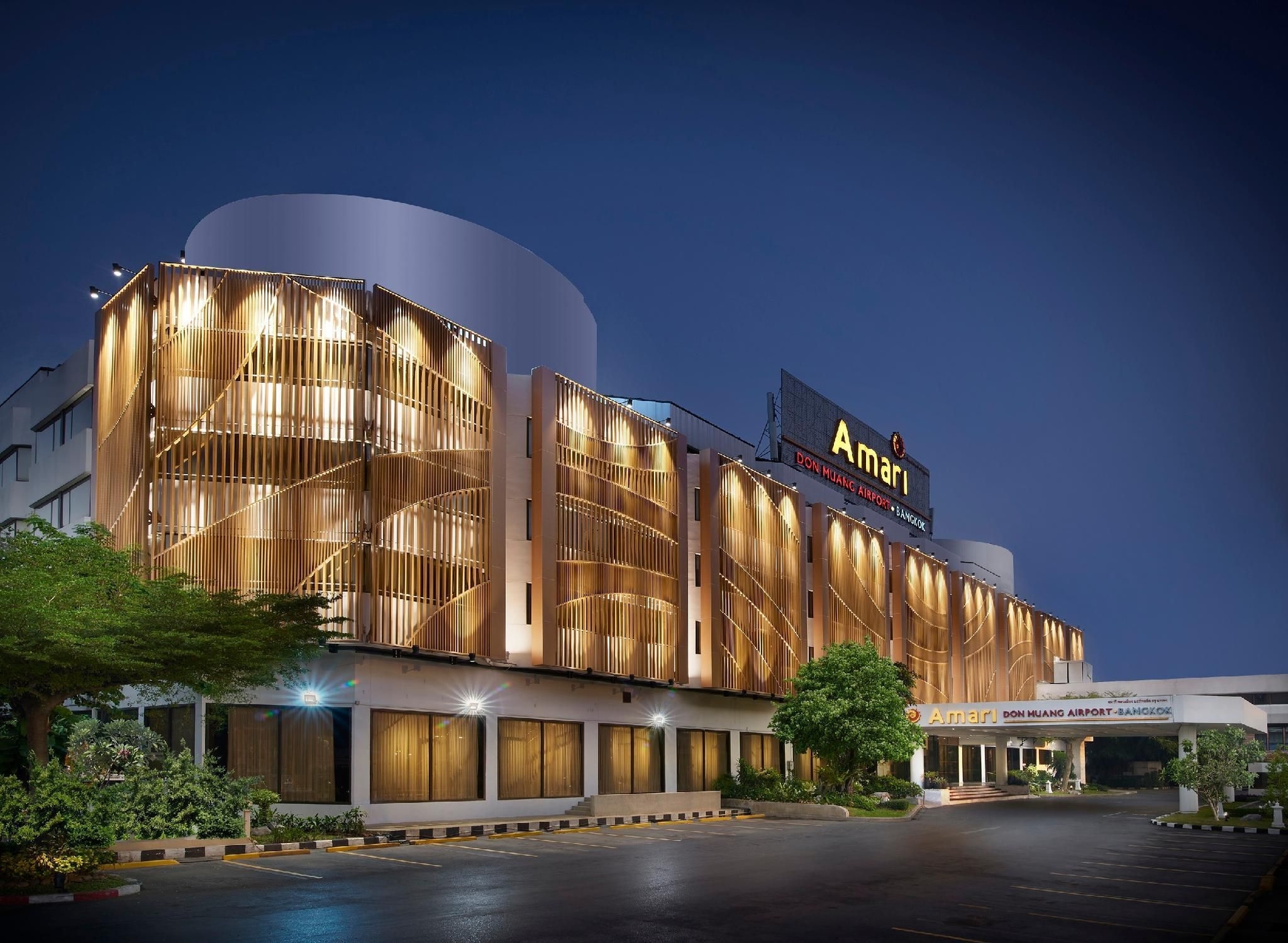 โรงแรม อมารี ดอนเมือง แอร์พอร์ต กรุงเทพ (Amari Don Muang Airport Bangkok Hotel)0