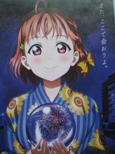 มารีน่าเบย์ นูมาซุ (Marina bay Numazu)4
