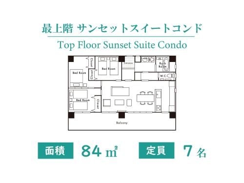 ซิตี้ คอนโด จอยท์ โฮม นาฮะ บาย โคลดิโอ พรีเมียม โอกินาวา (City Condo Joint Home Naha by Coldio Premium [Okinawa Main island])3