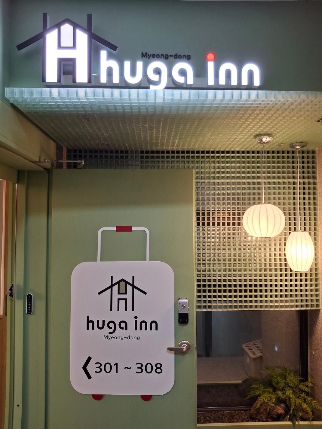 ฮูก้าอินน์ (Huga Inn)4