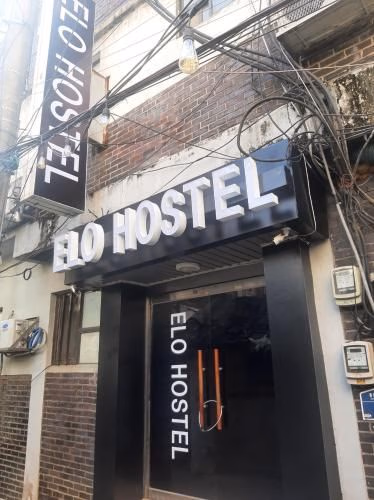 อีโล โฮสเทล (elo hostel)3