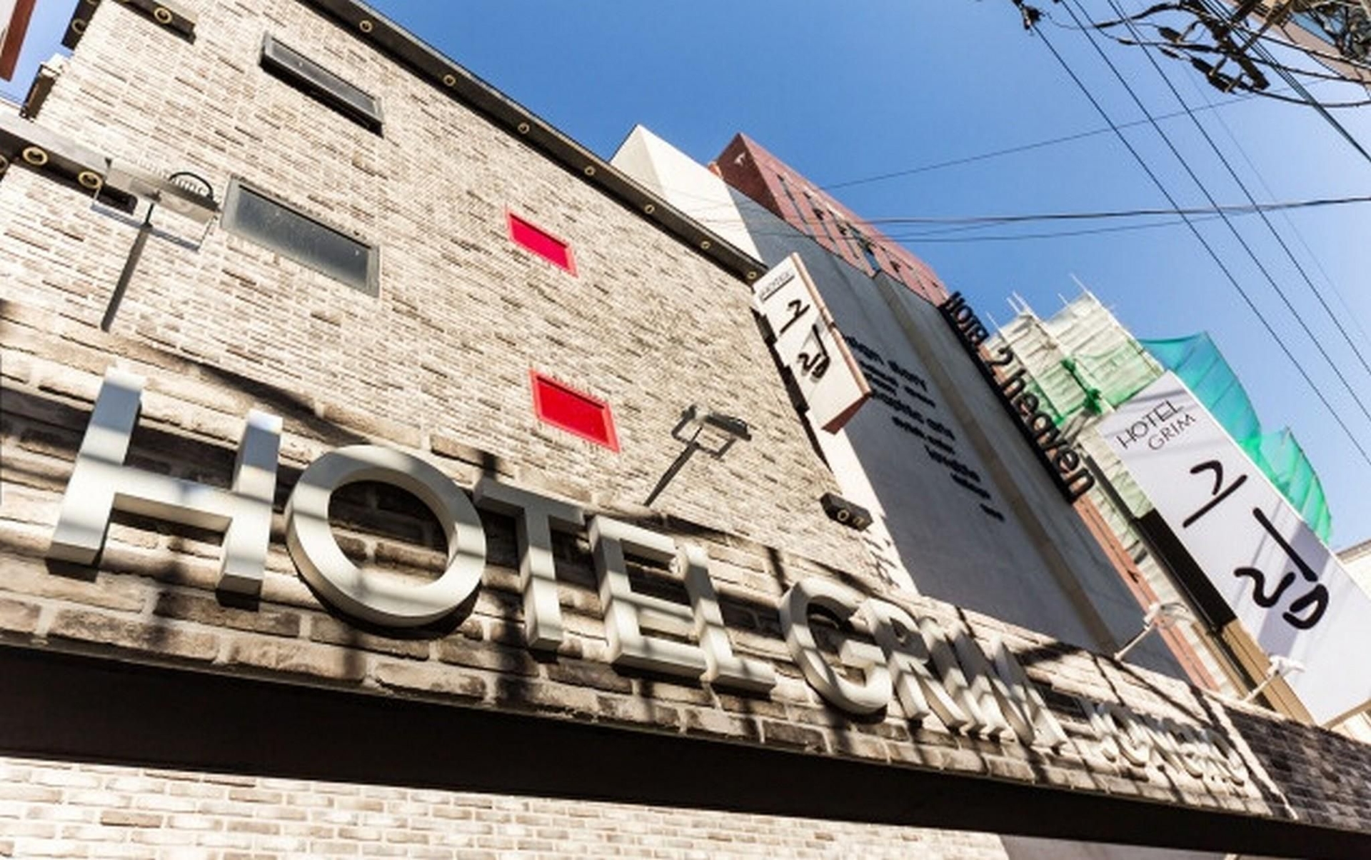 โรงแรมกริม จงโน (Hotel Grim Jongno)3