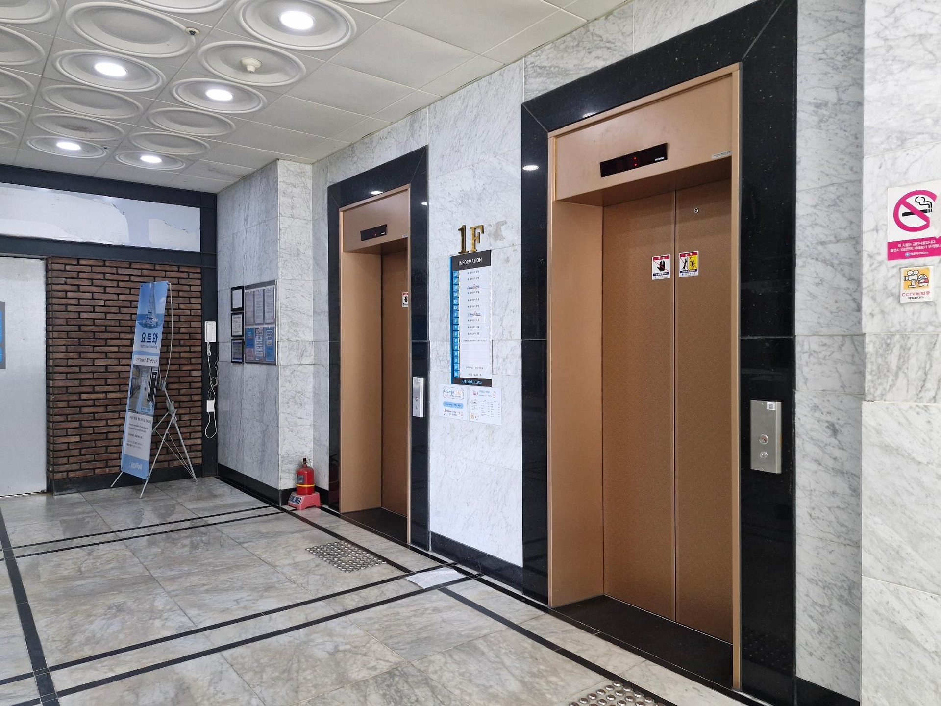 Hotel Haeundae Elysia1