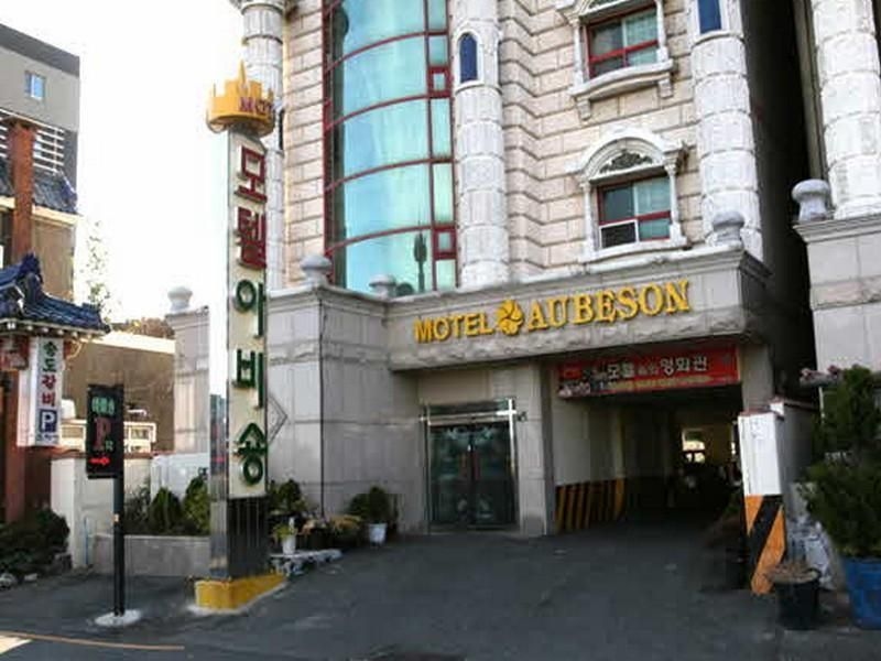 Goodstay Aubeson Hotel4
