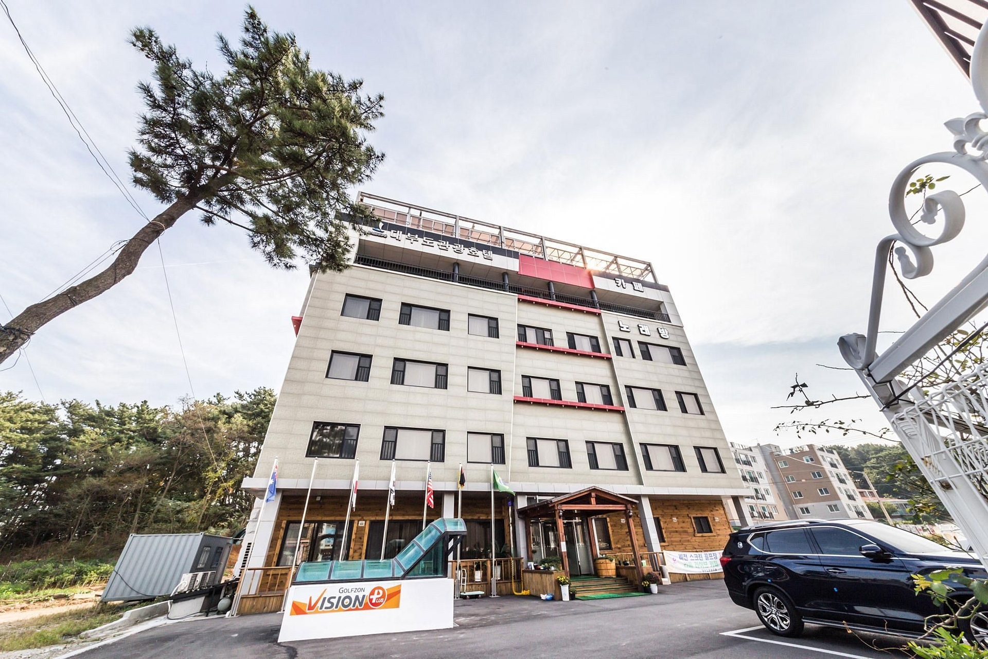 Daebudo Hotel Marina0