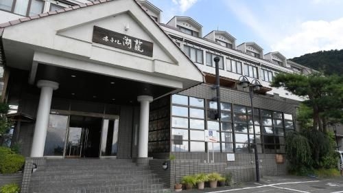 Hotel Koryu4