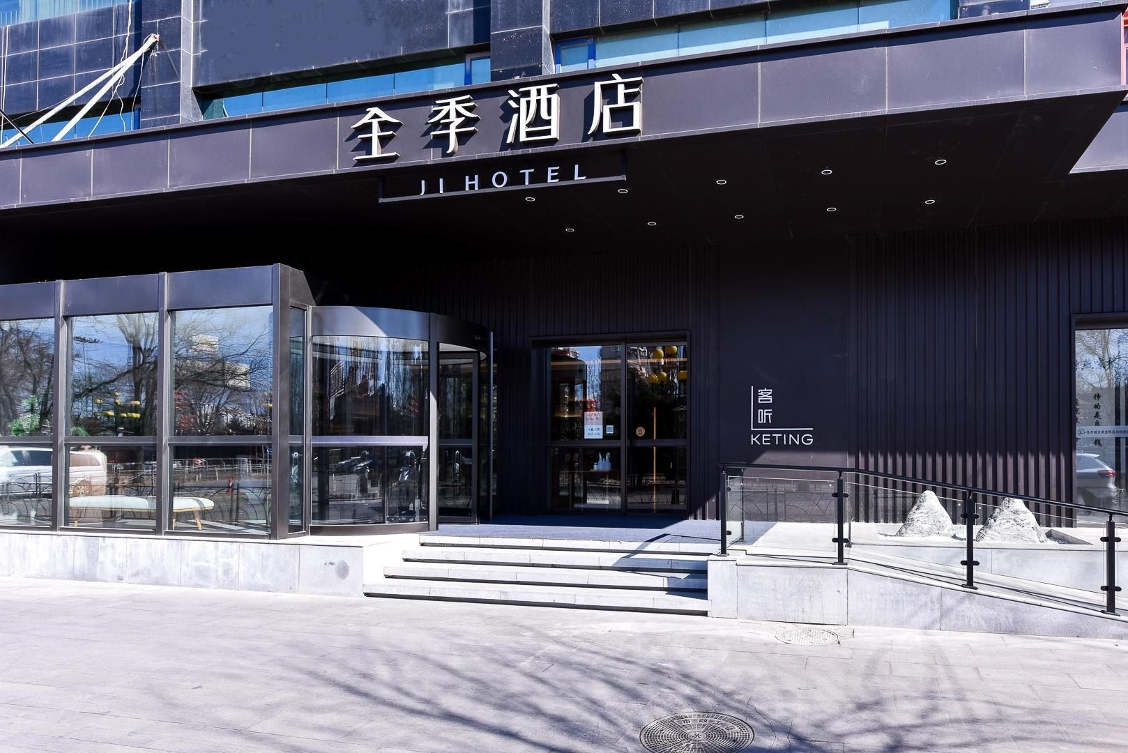 Ji Hotel Beijing Shunyi Yanjing Bridge Hotel0