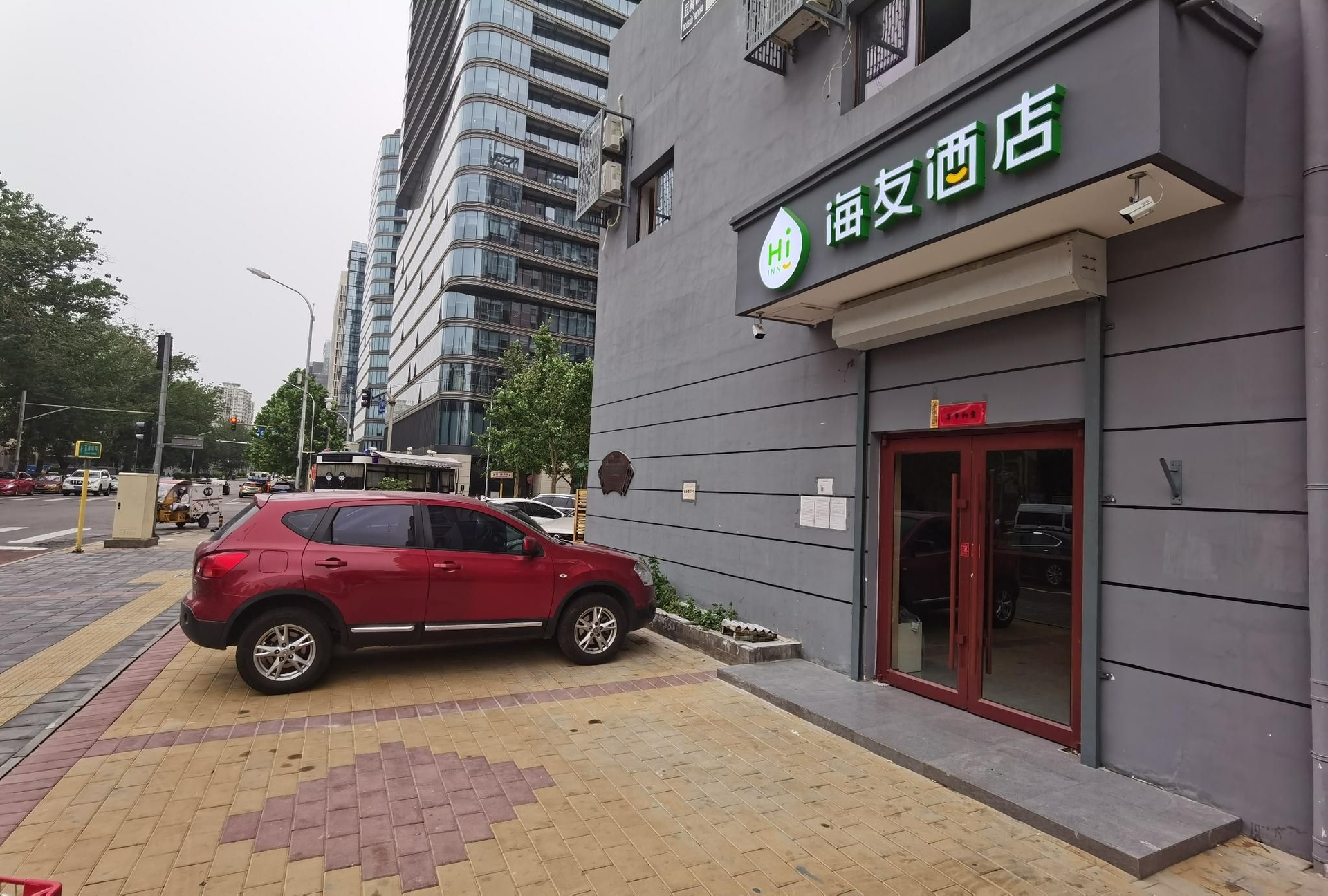 Hi Inn Beijing Chaoyangmen0
