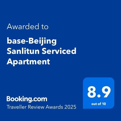 เบส-ซานหลี่ถุน เซอร์วิส อพาร์ตเมนต์ (Base-Sanlitun Serviced Apartment)3