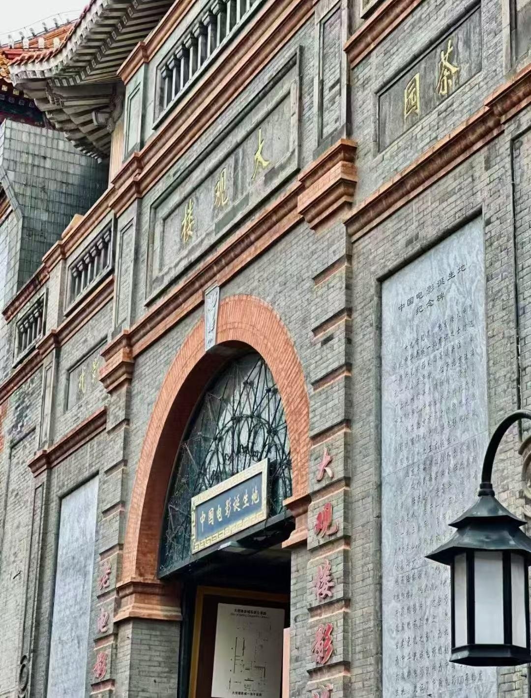 โรงแรมโนสทัลเจีย (จัตุรัสเทียนอันเหมิน ปักกิ่ง และสถานีรถไฟใต้ดินเฉียนเหมิน) (Nostalgia Hotel (Beijing Tian'anmen Square and Qianmen Metro Station))4