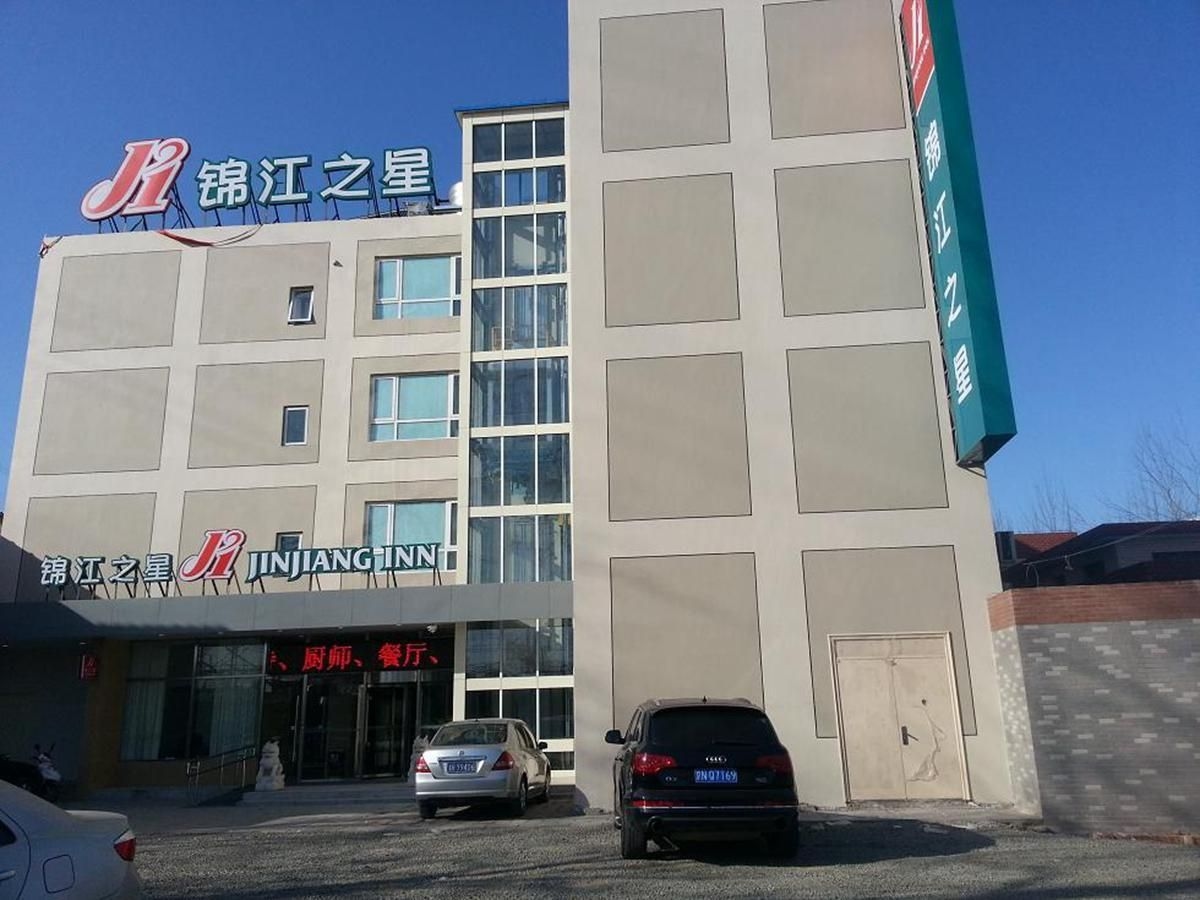 Jinjiang Inn Beijing Tsinghua East Gate0