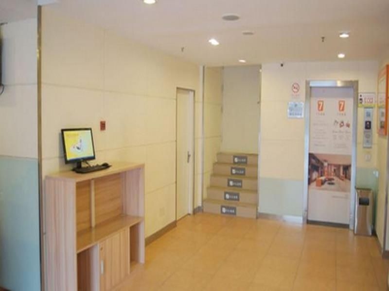 7 Days Inn Beijing Xueyuan Road Liudaokou Subway Station Branch1