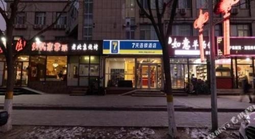 7 Days Inn Beijing Xingong Metro Station Wanda Plaza0