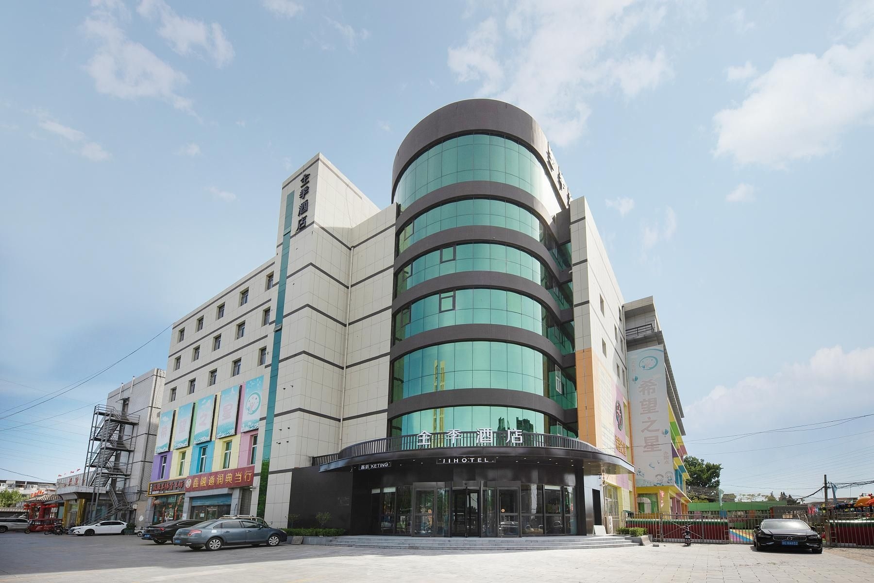 Ji Hotel Beijing Fangshan Science and Technology Industrial Park0