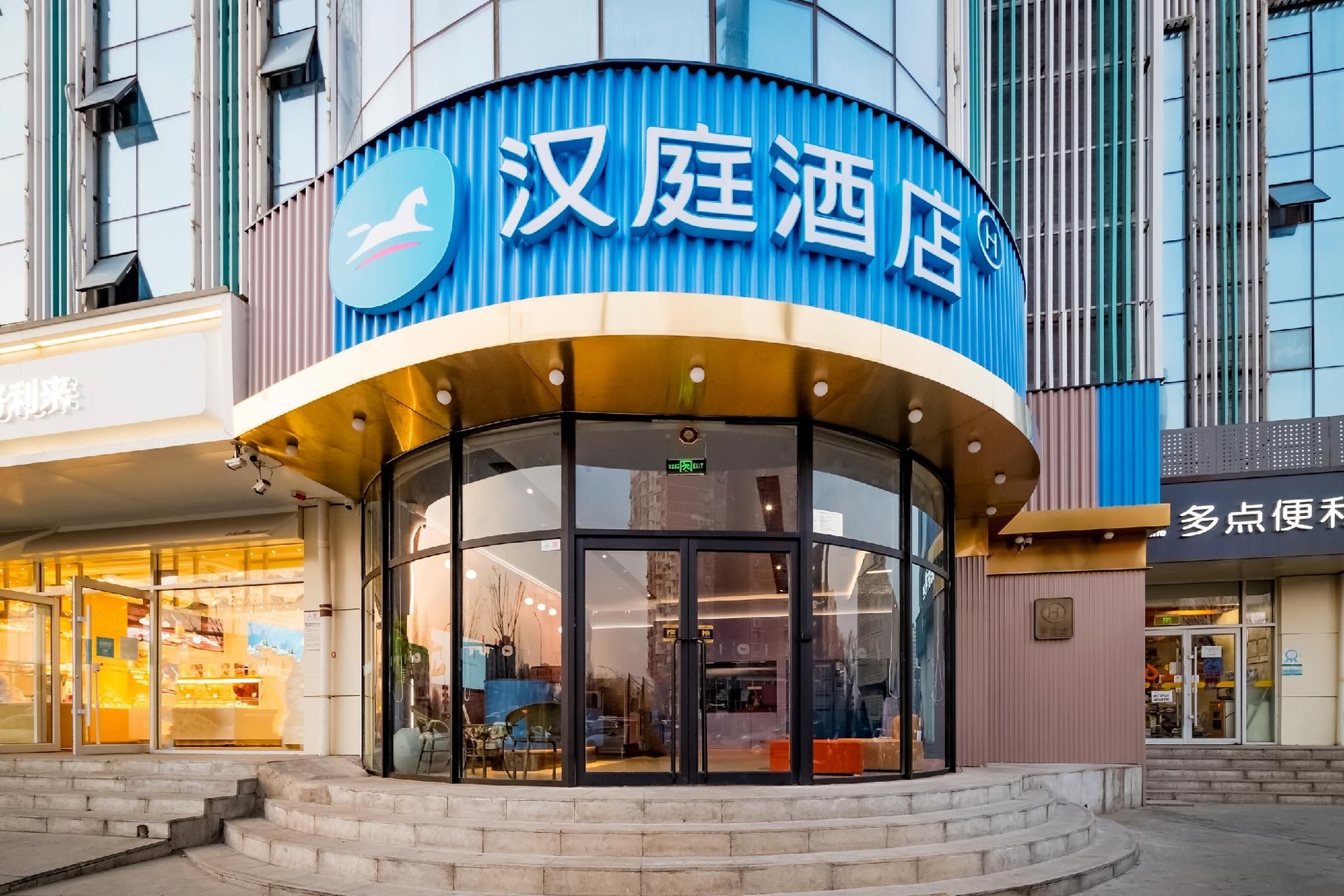 Hanting Hotel Shijing Mountain Apple Park Metro Station0