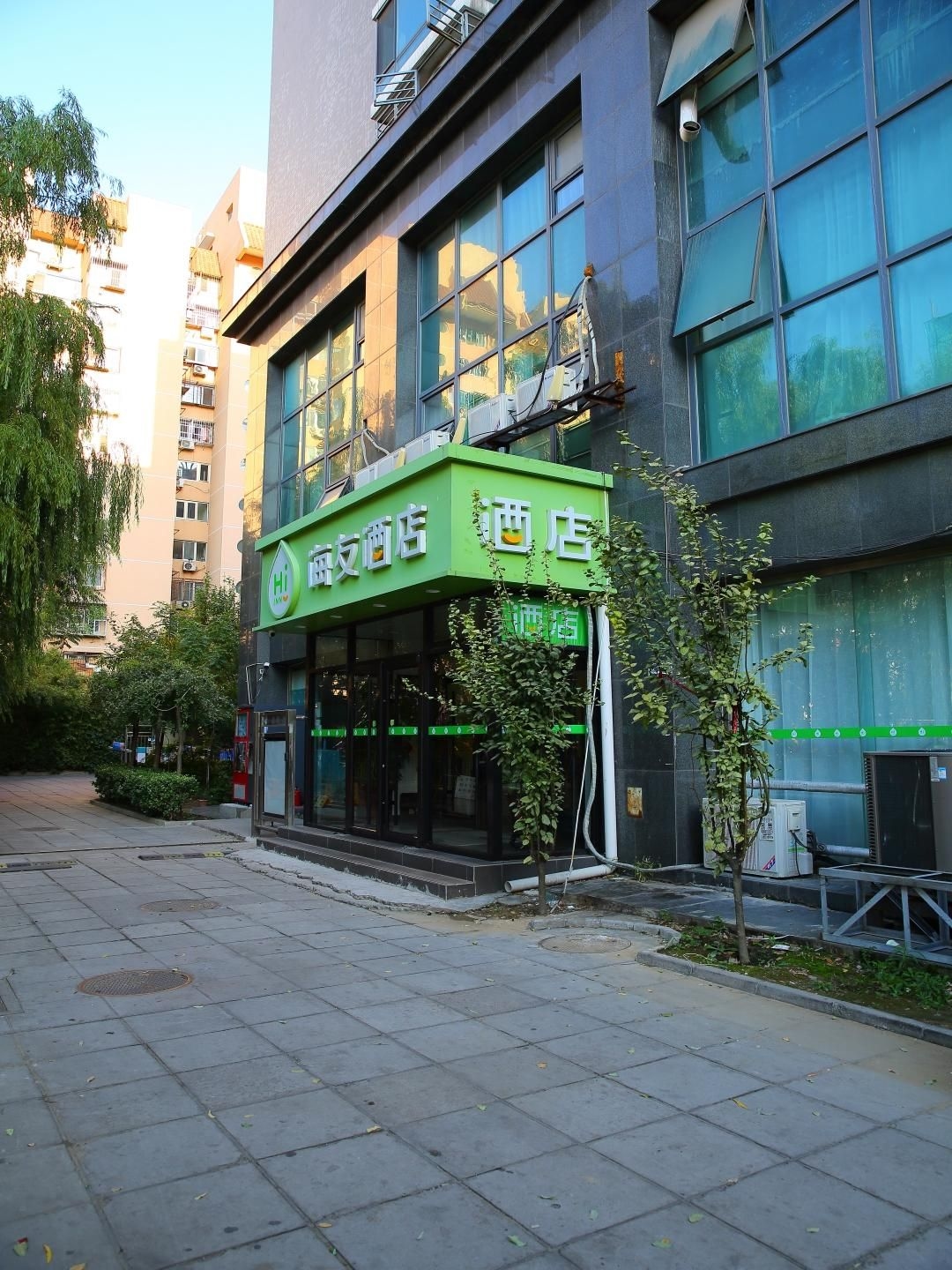 Hi Inn Beijing Jiaotong University0