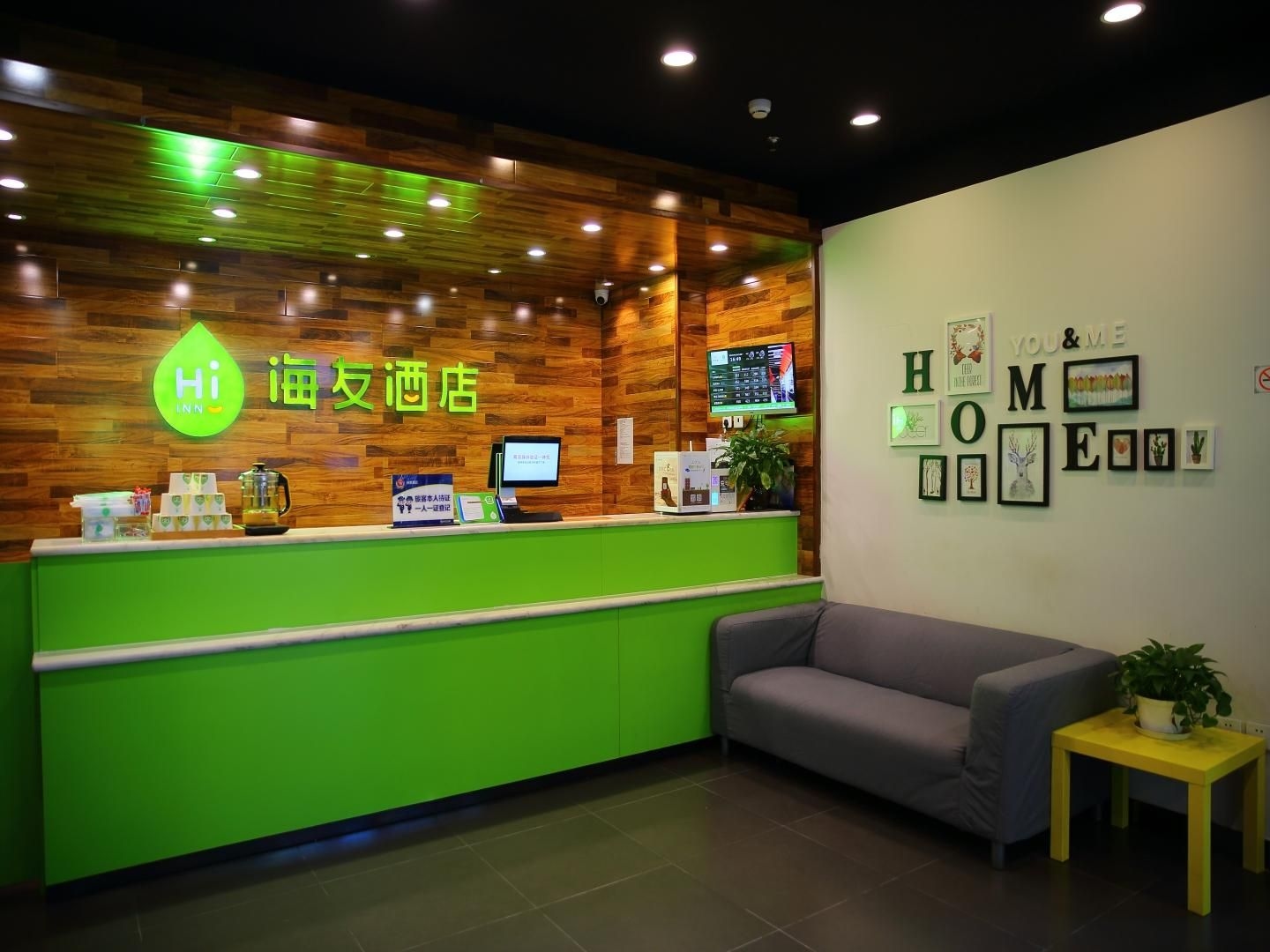 Hi Inn Beijing Jiaotong University2