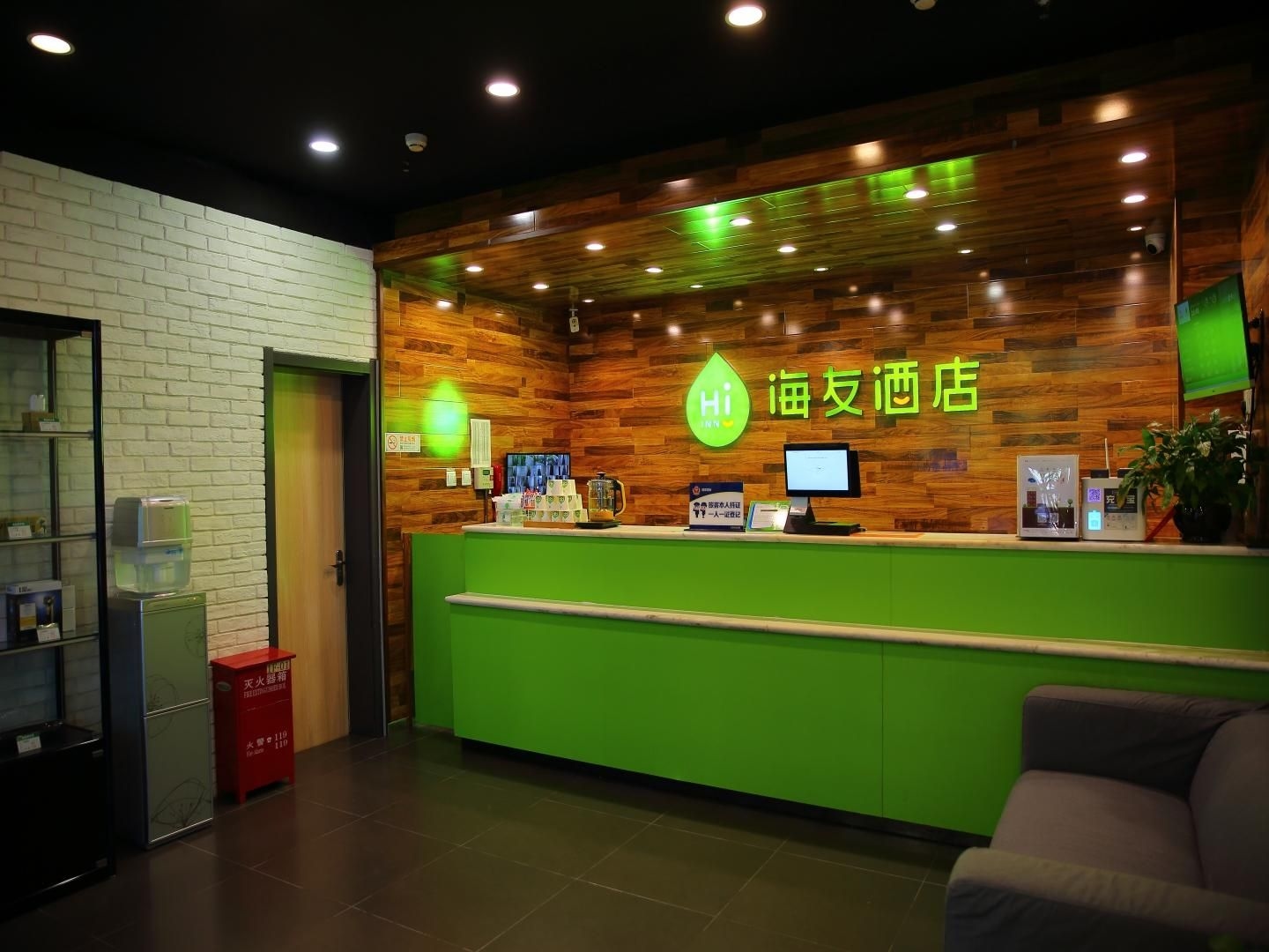 Hi Inn Beijing Jiaotong University1