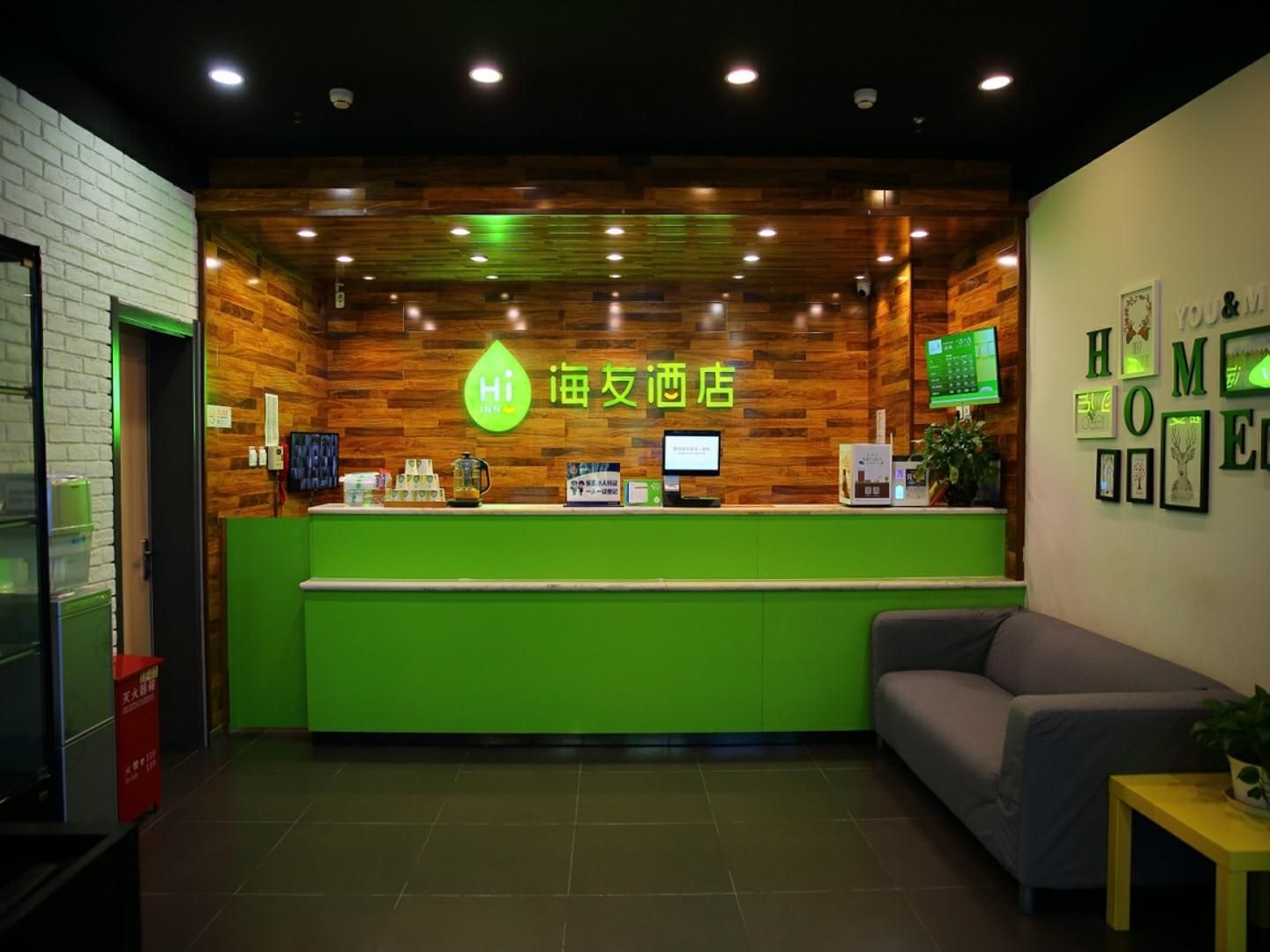 Hi Inn Beijing Jiaotong University3