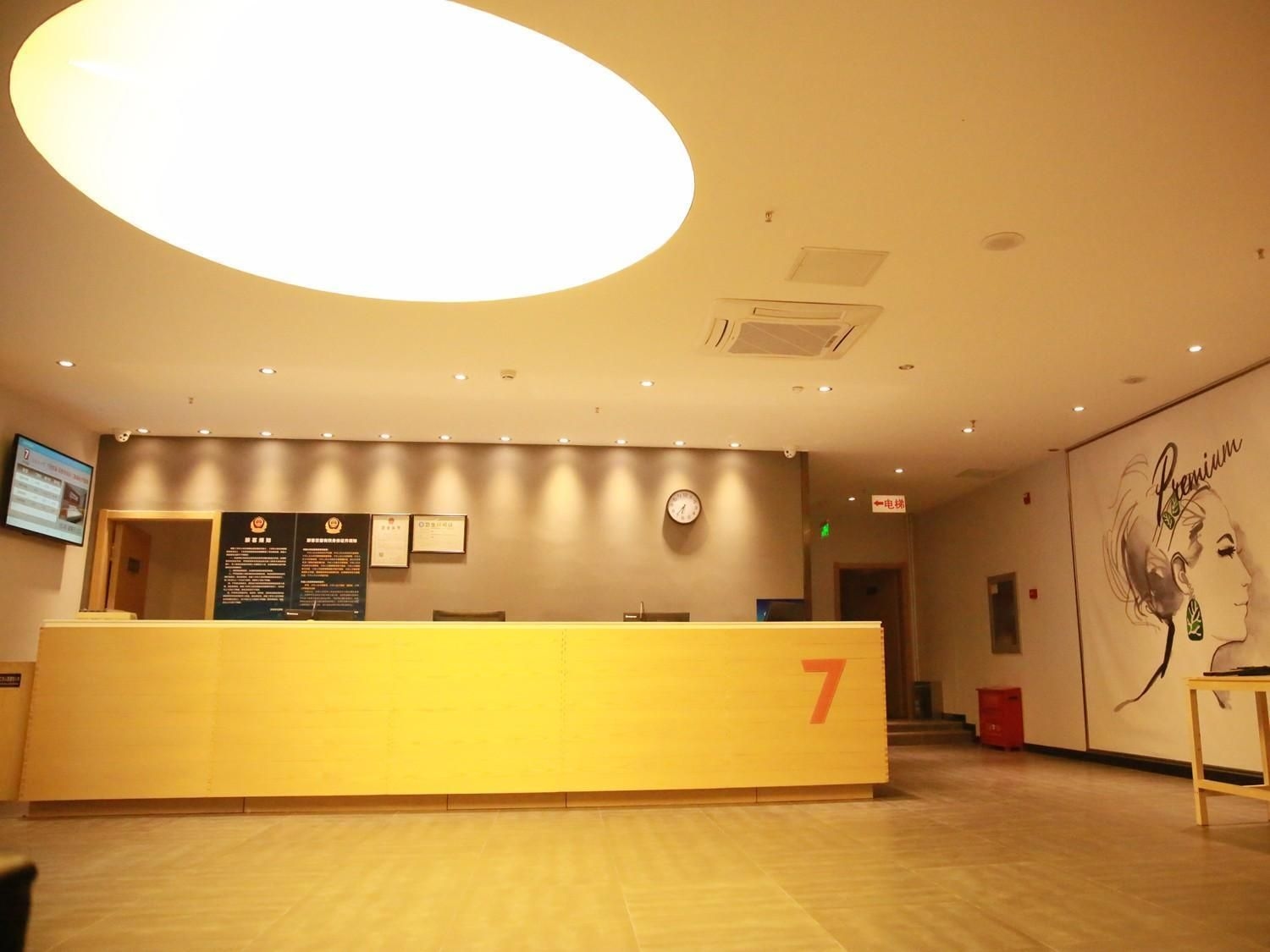 7 Days Premium Beijing Dongba Branch2