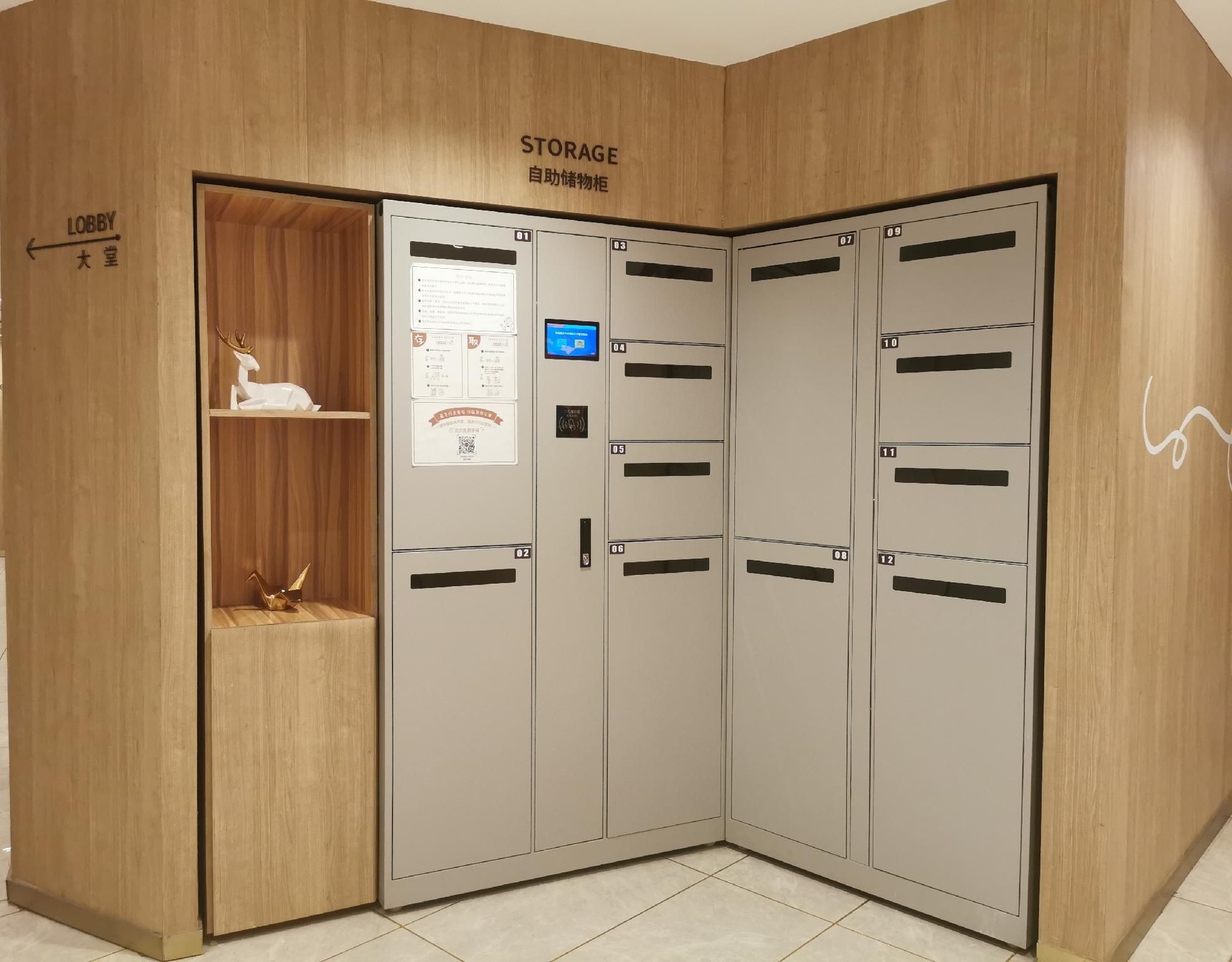 Hanting Premium Hotel Beijing Tongzhou Orchard Huandao1