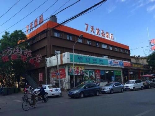 7 Days Premium Beijing Tiantan Hospital Fengtai Railway Station1