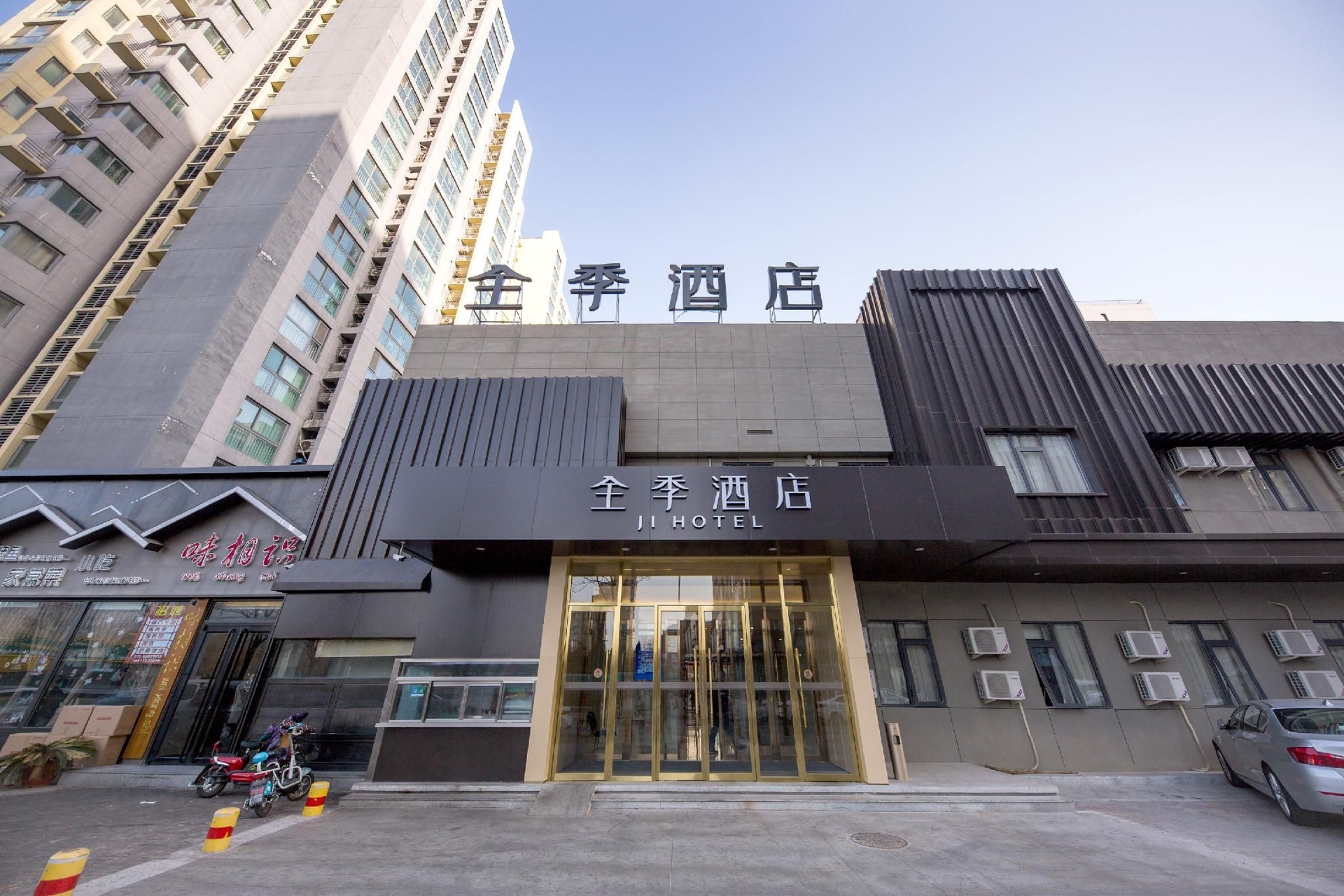 Ji Hotel Beijing South Railway Station Majiabao Dong Road0