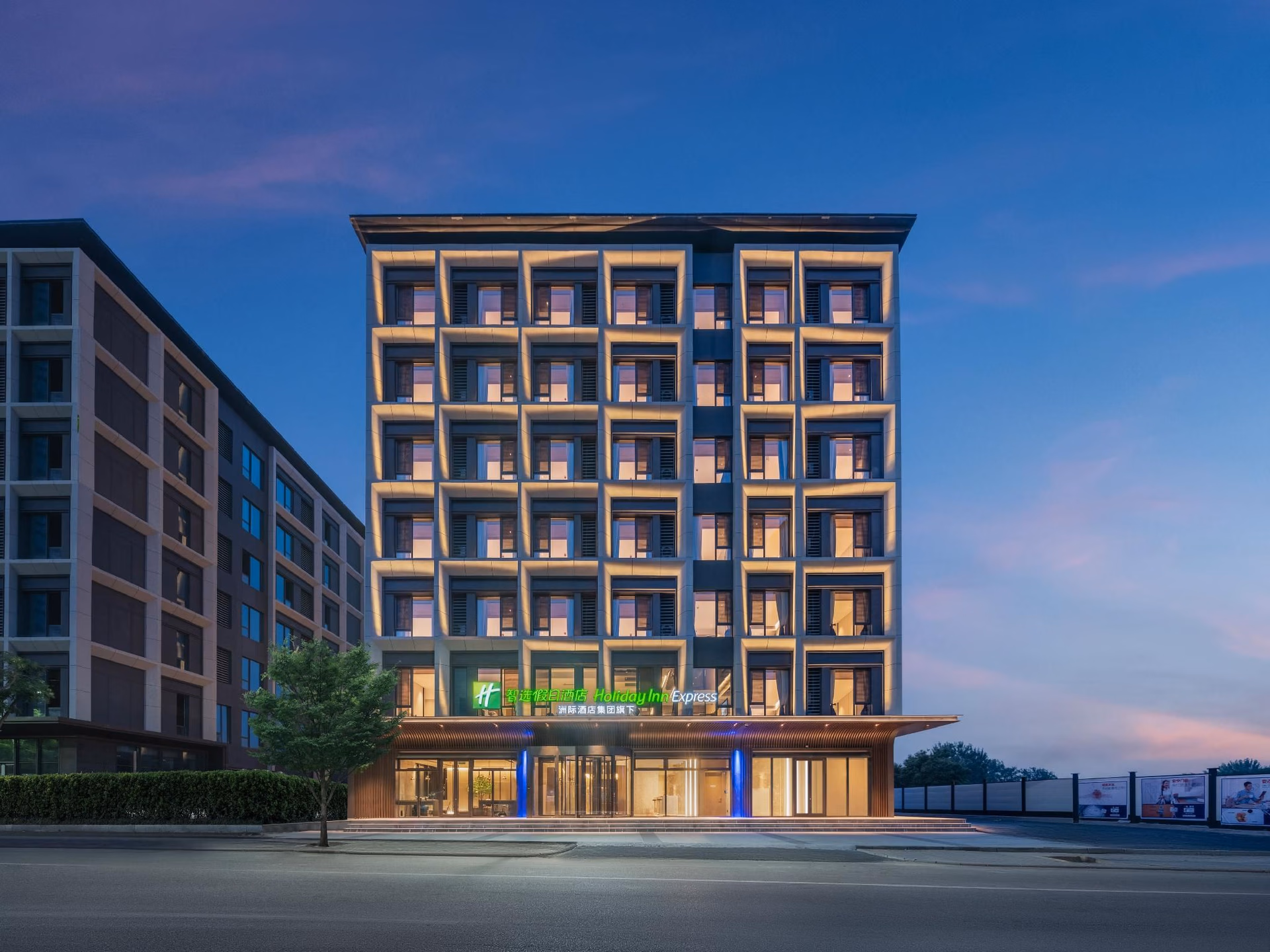 ฮอลิเดย์อินน์ เอ็กซ์เพรส ปักกิ่ง เมินโถวโกว (Holiday Inn Express Beijing Mentougou)0