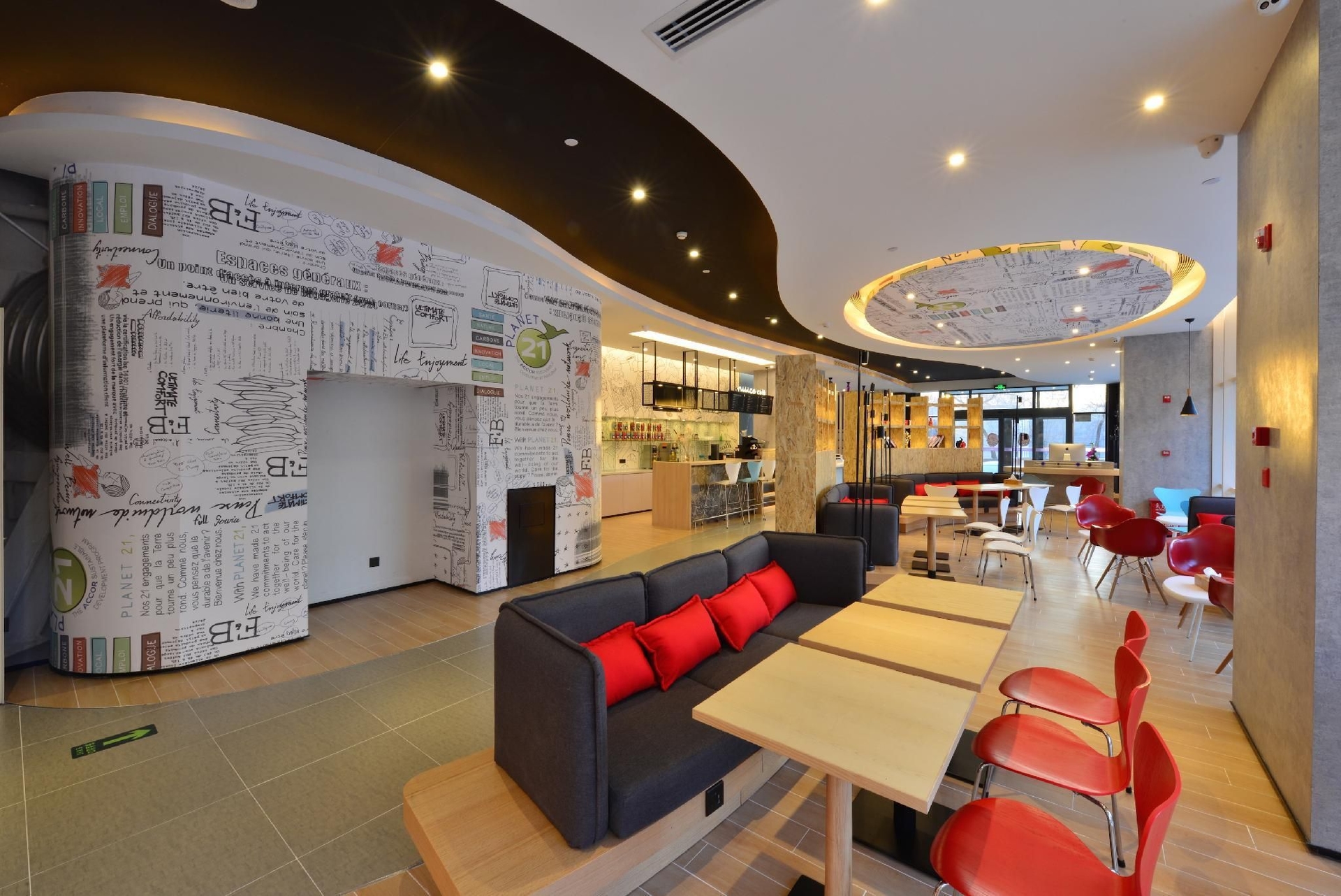 ไอบิส ฮาร์บิน นอร์มอล ยูนิเวอร์ซิตี้ (Ibis Harbin Normal University)0