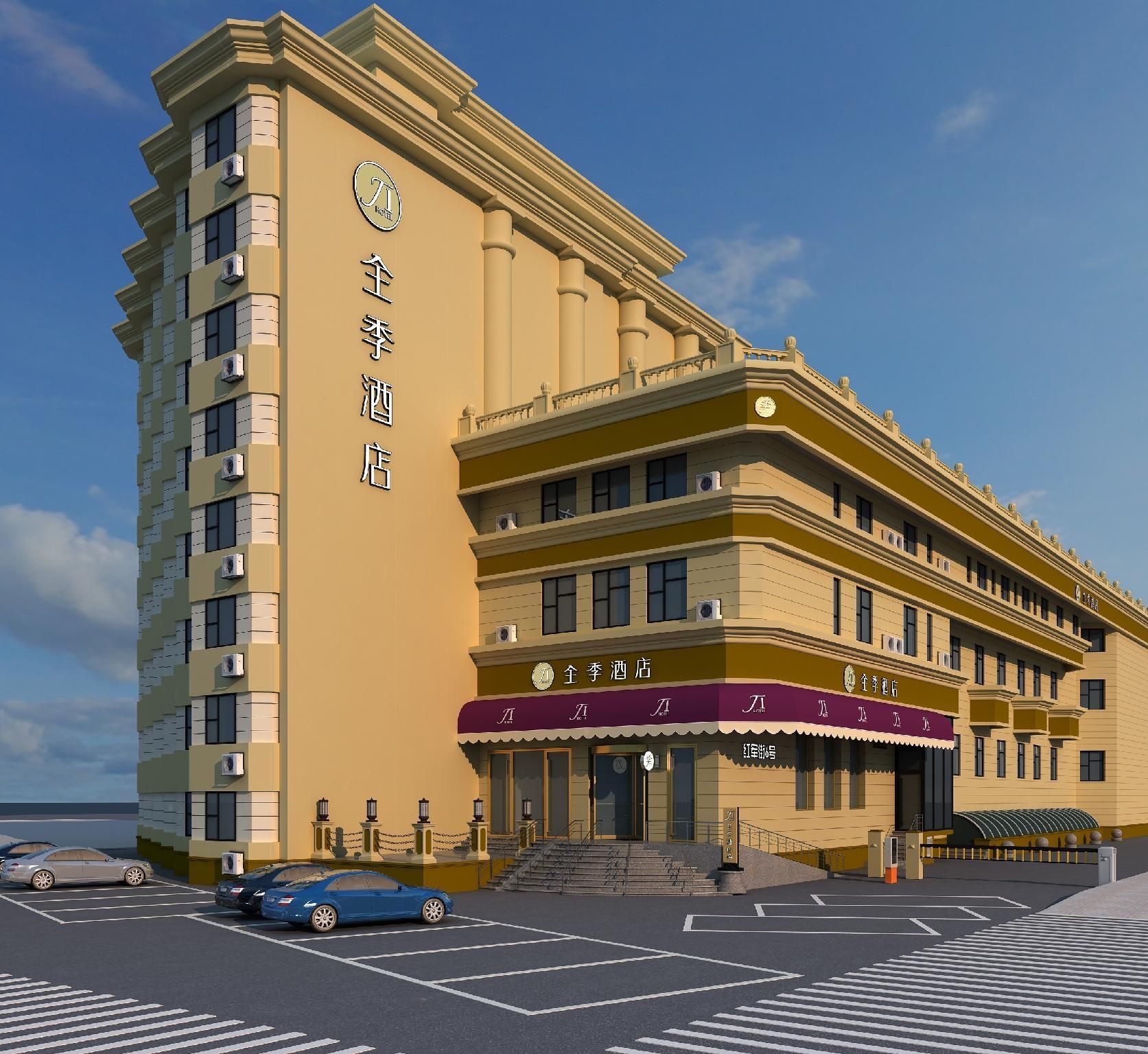 Ji Hotel Harbin Zhongshan Road1