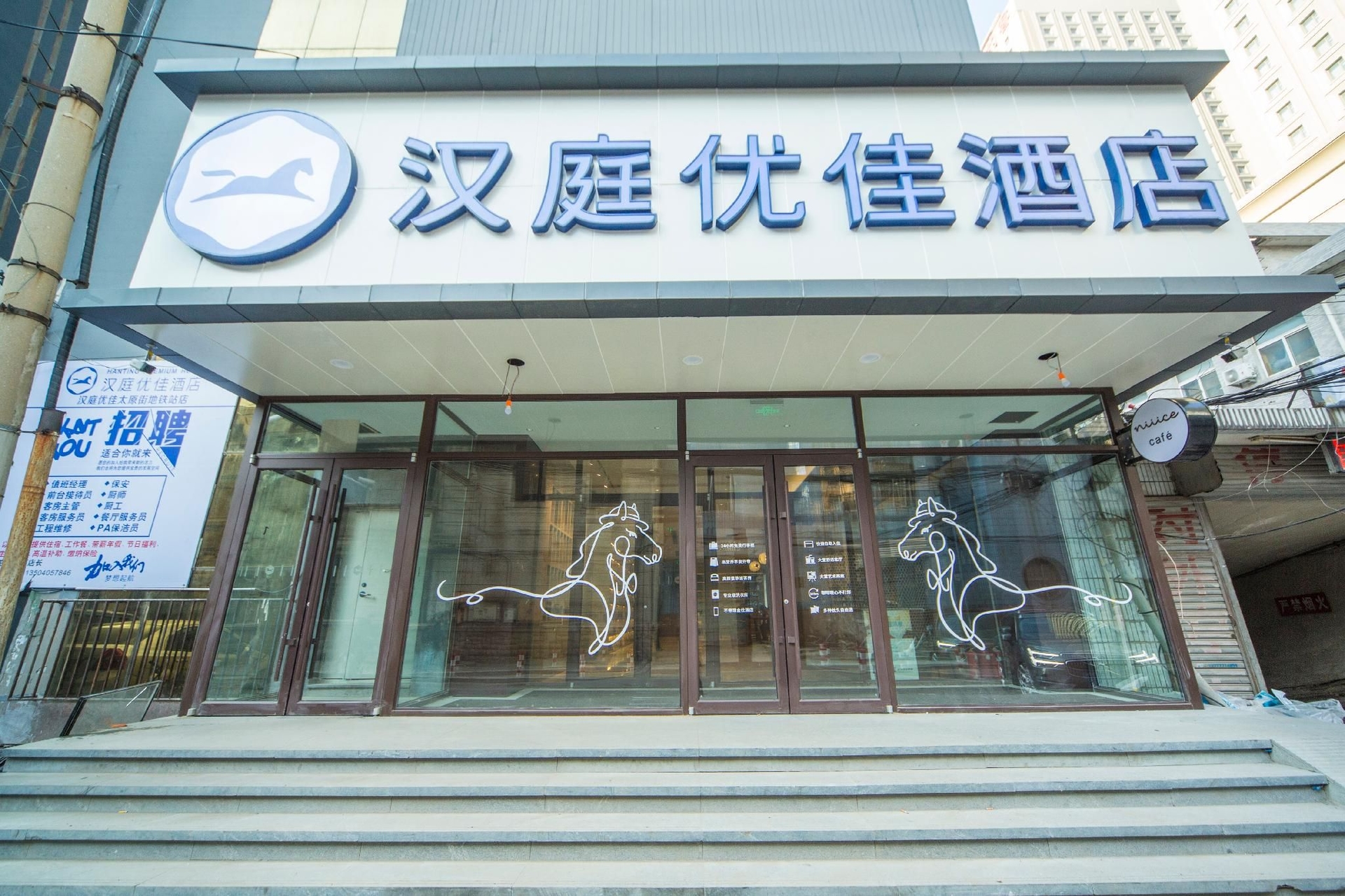 Hanting Premium Hotel Shenyang Taiyuan Street Metro Station4