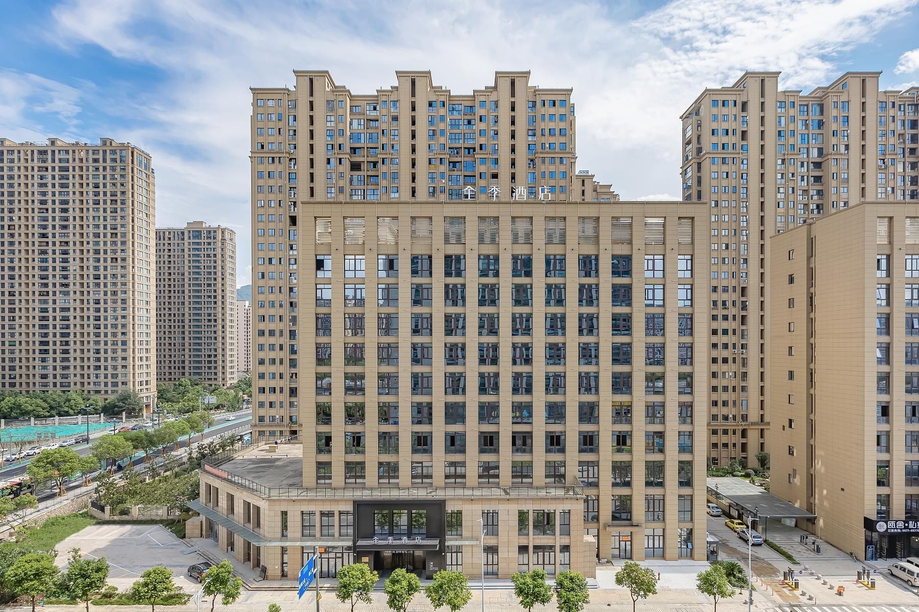JI Hotel Wenzhou Ouhai District Government0