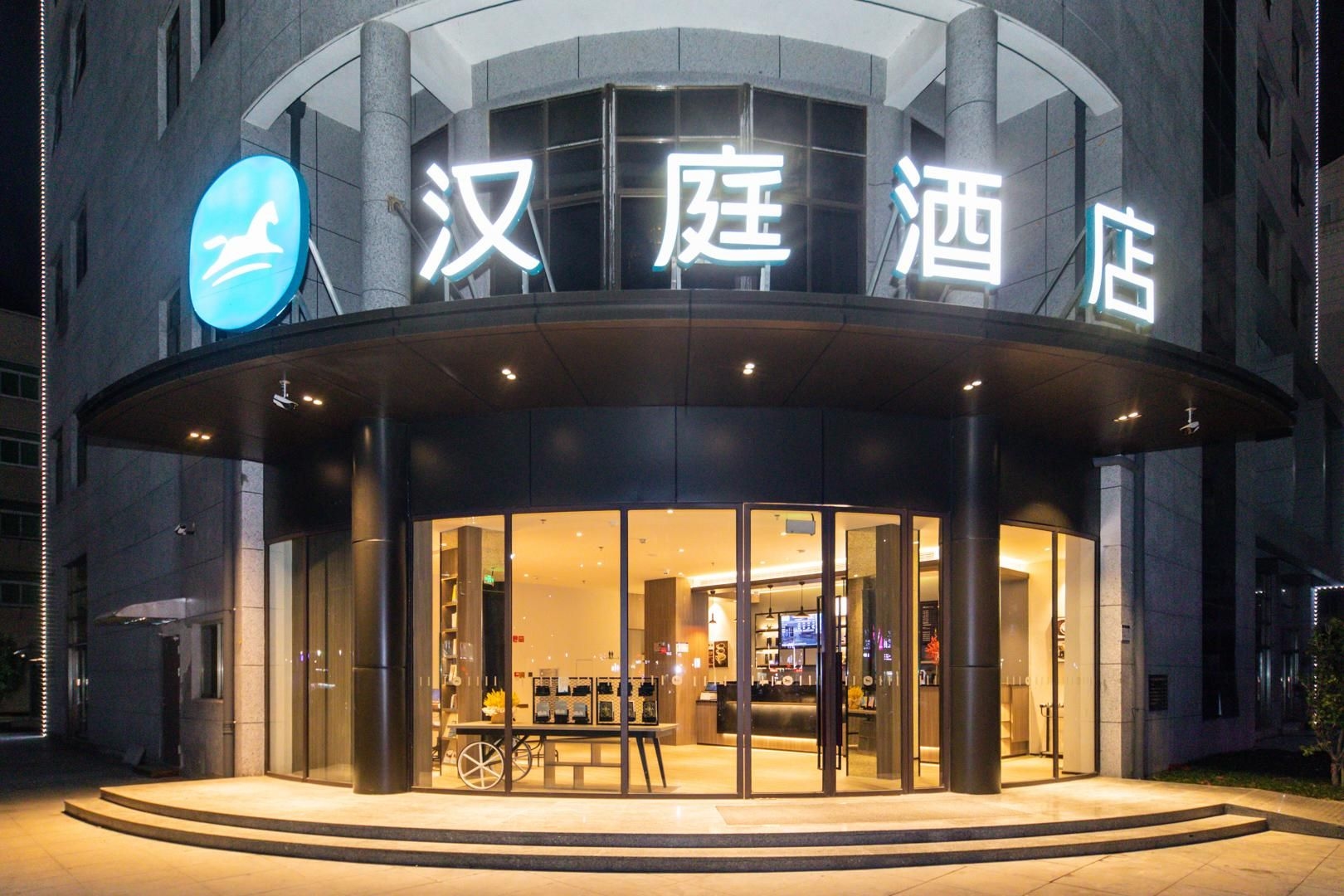 Hanting Hotel Wenzhou Yongjia Station1