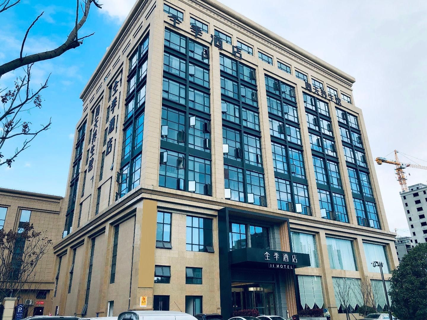 Ji Hotel Wenzhou Longwan Wanda0