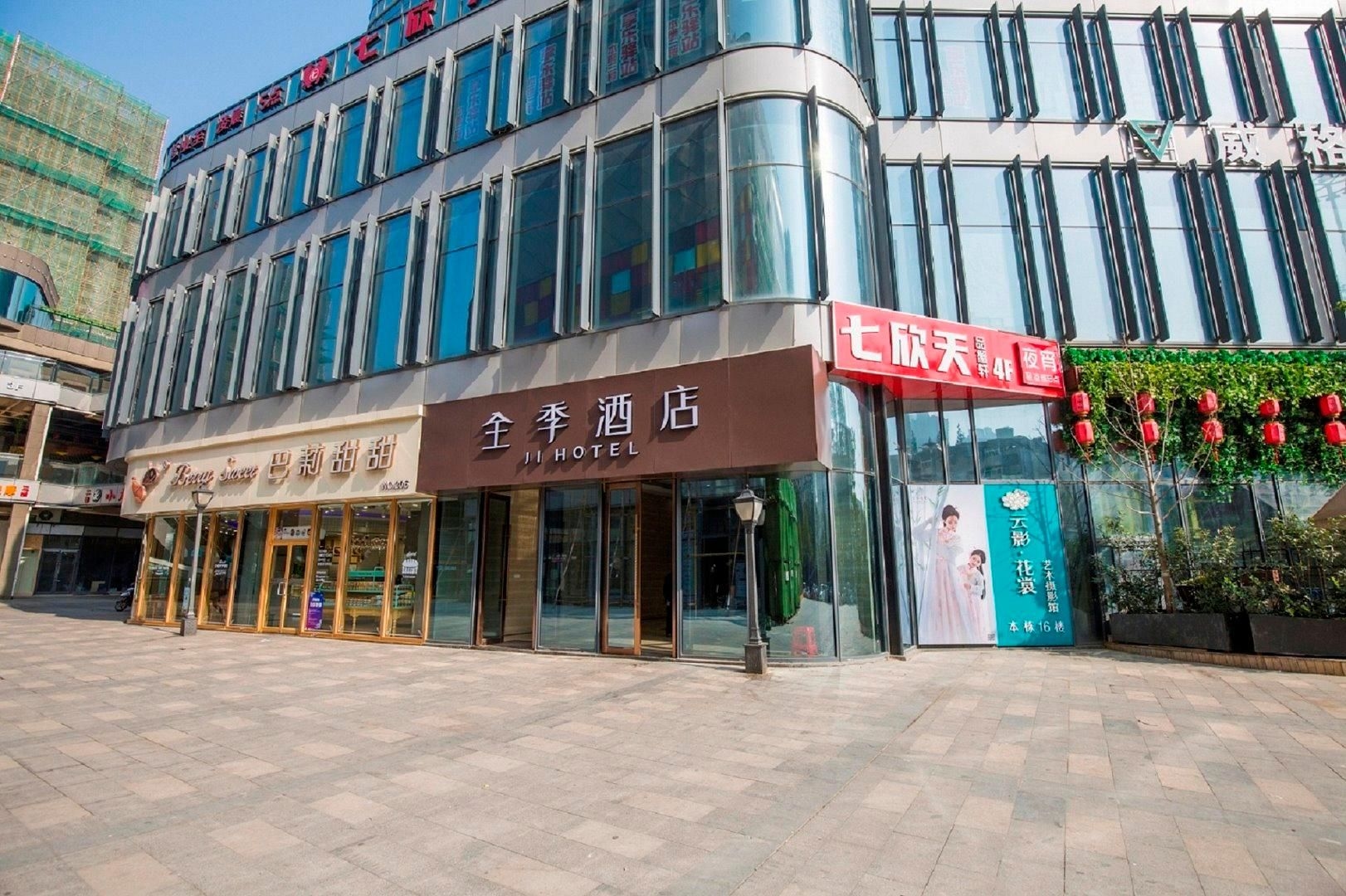 Ji Hotel Hefei Ningguo Road Food Street0