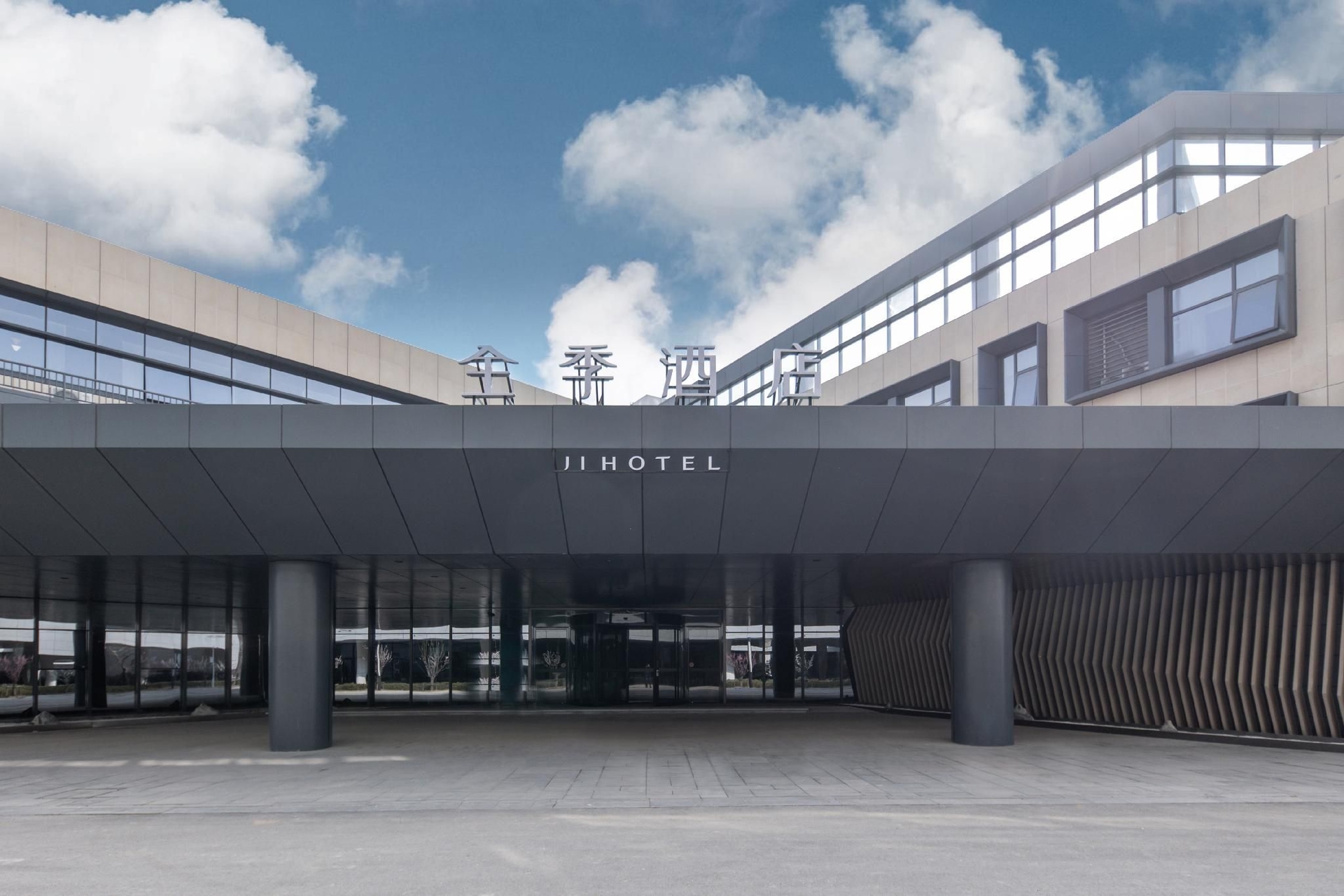 Ji Hotel Xuzhou East Railway Station0