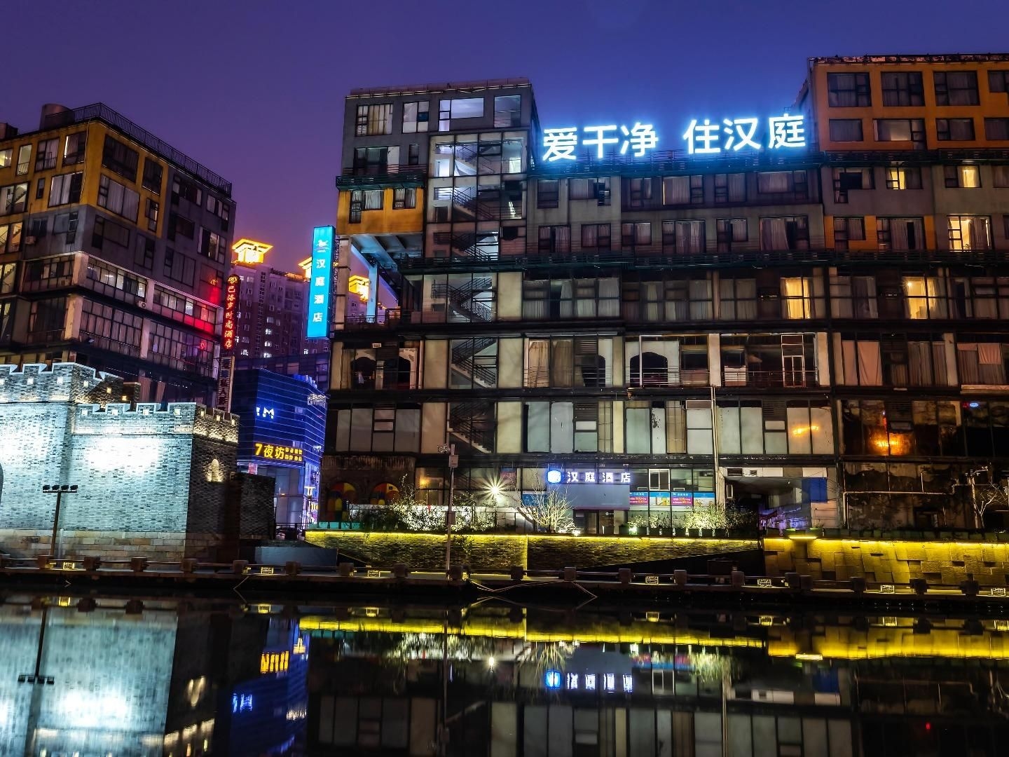 Hanting Hotel Wuxi Railway Station South Square1