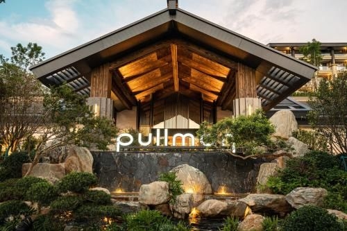 Pullman Yuxi0
