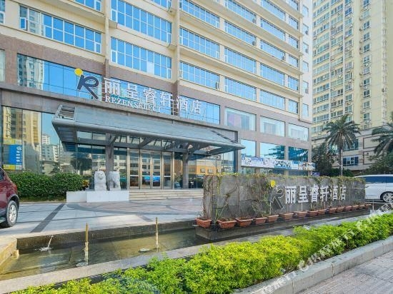 โรงแรมหลี่เฉิงซวน (Lichengxuan Hotel)3