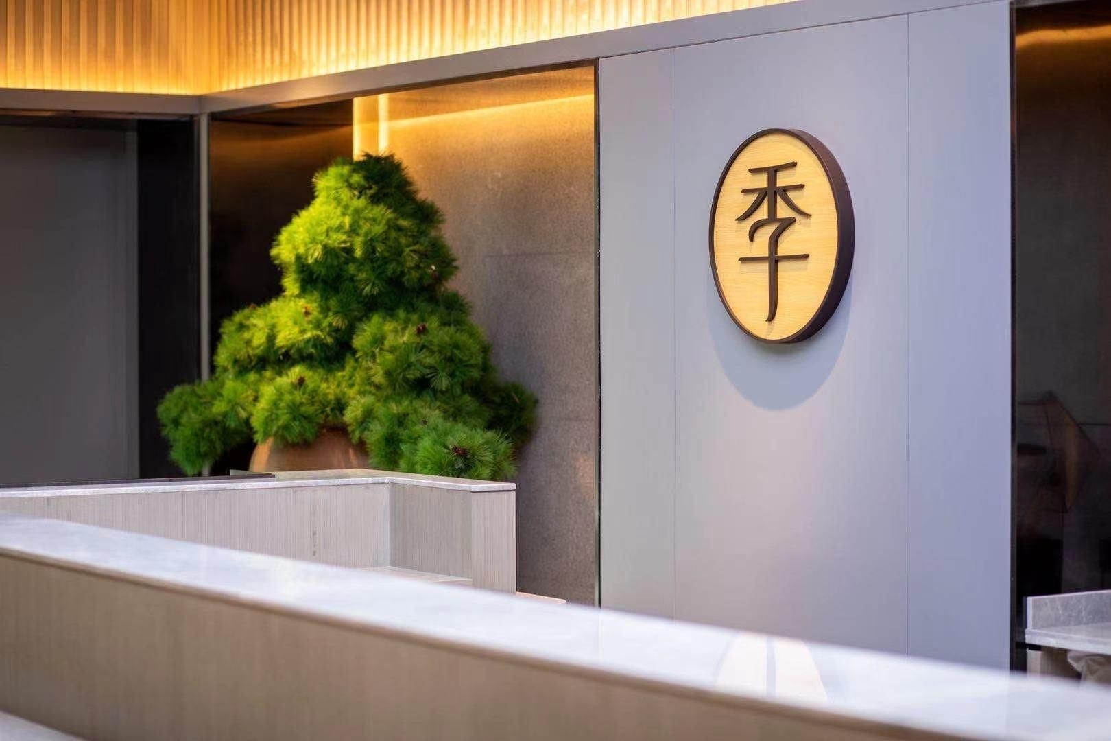 Ji Hotel Chengdu Huaxi Renmin Nan Road3