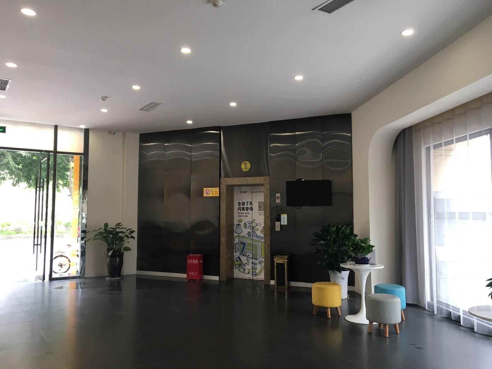 7 Days Inn·Santai Zizhou Main Road3