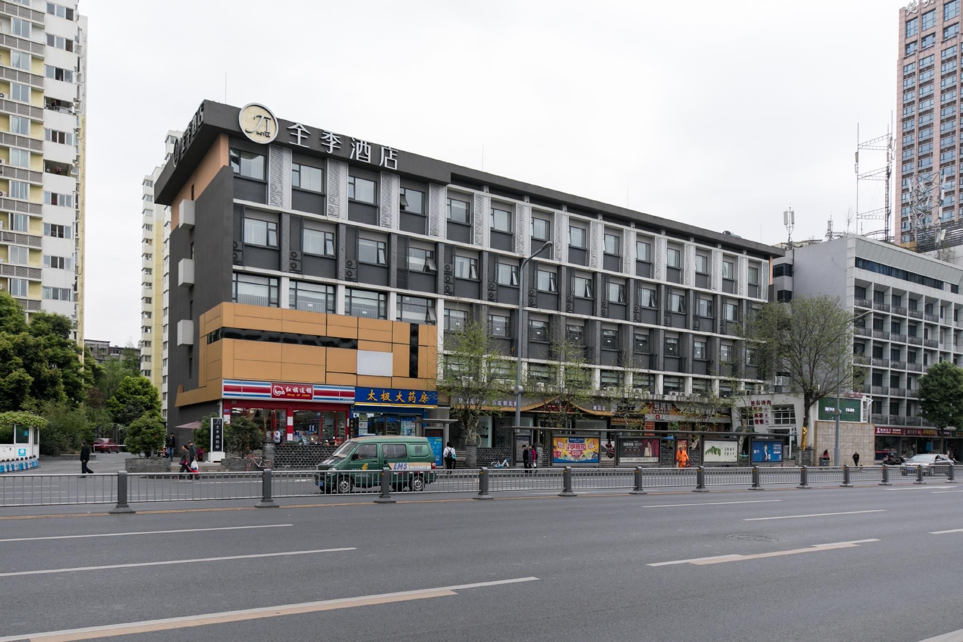 JI Hotel Chengdu Kuanzhai Alley West Branch1